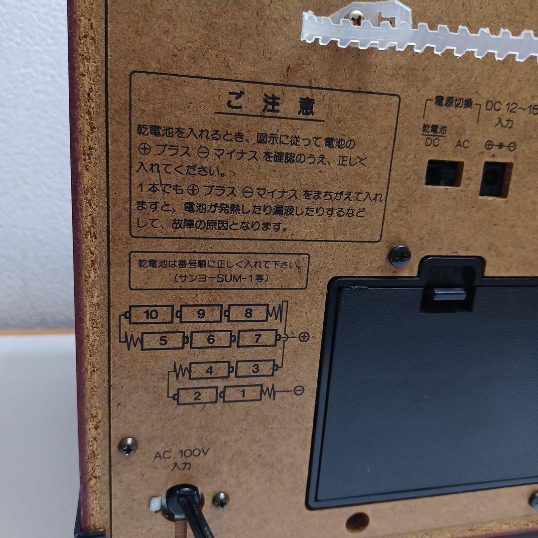 昭和レトロSANYOツインドライブK55 - メルカリ