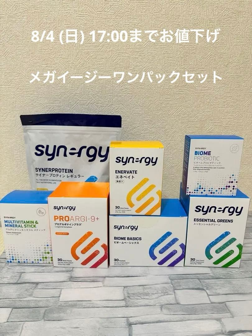 メガイージーワンパック - メルカリ