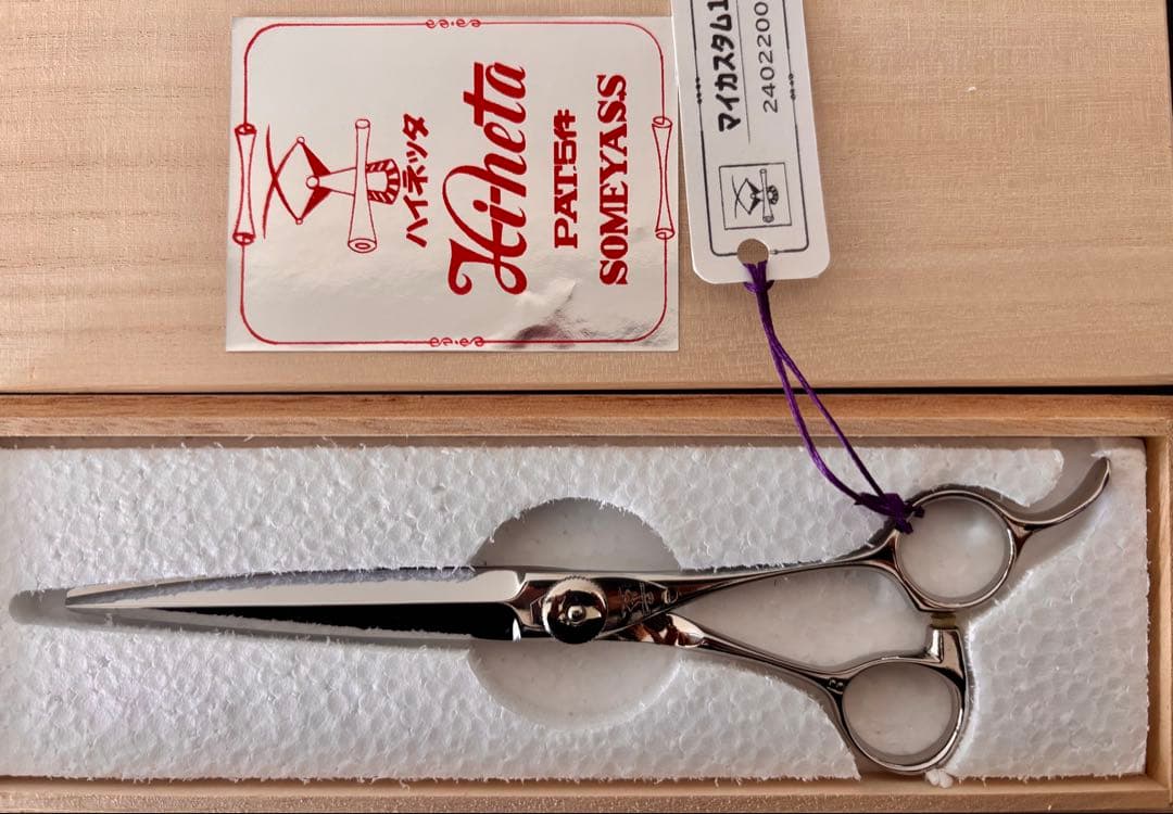 【新春セール】新品 未使用 ハイネッタ シザー マイカスタム102 おすすめ】新品 未使用 ハイネッタ シザー マイカスタム102｜Yahoo