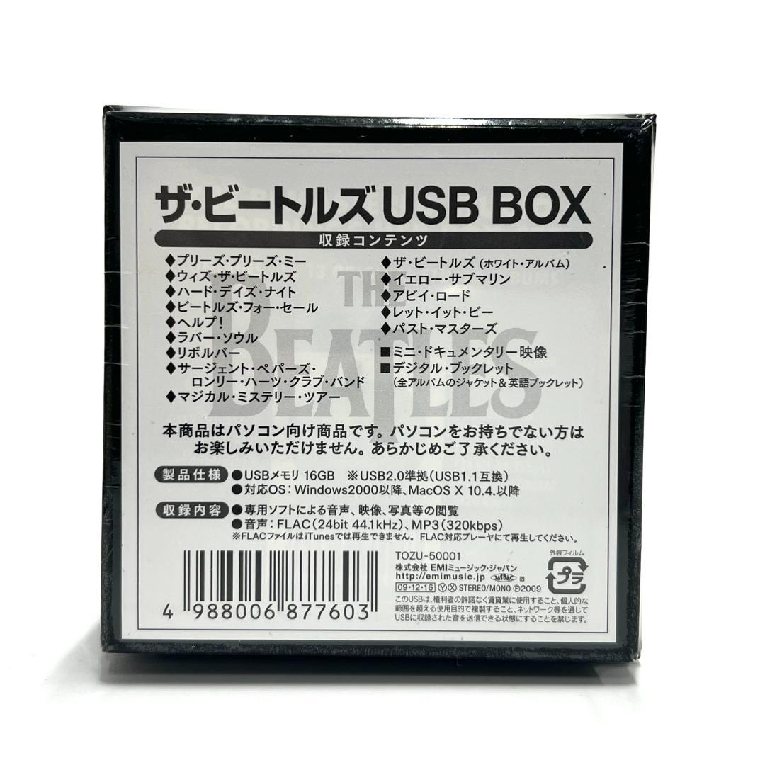 【未開封】 ザ・ビートルズ USB BOX 限定生産 希少 TOZU50001