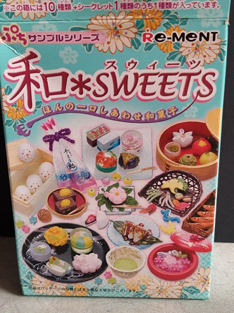 リーメント 和＊SWEETS ⑩ あん菓子 - メルカリ
