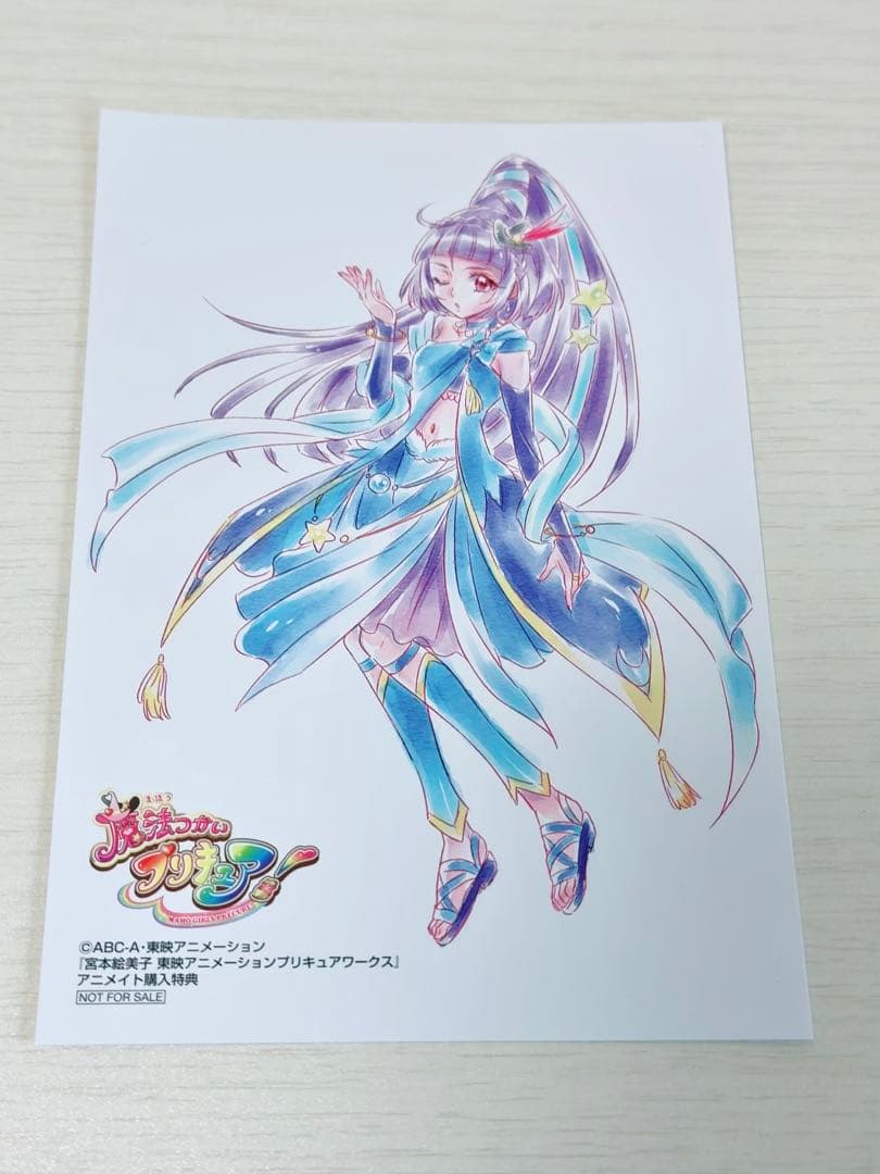 宮本絵美子 プリキュアワークス 魔法つかいプリキュア！ キュア