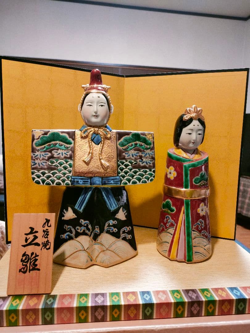 伝統的な雛人形 九谷焼　長峰　陶器製　8号　☆☆値下げ☆☆ 楽天市場】九谷焼 3号雛人形 花むらさき【 桃の節句 雛人形 雛飾り
