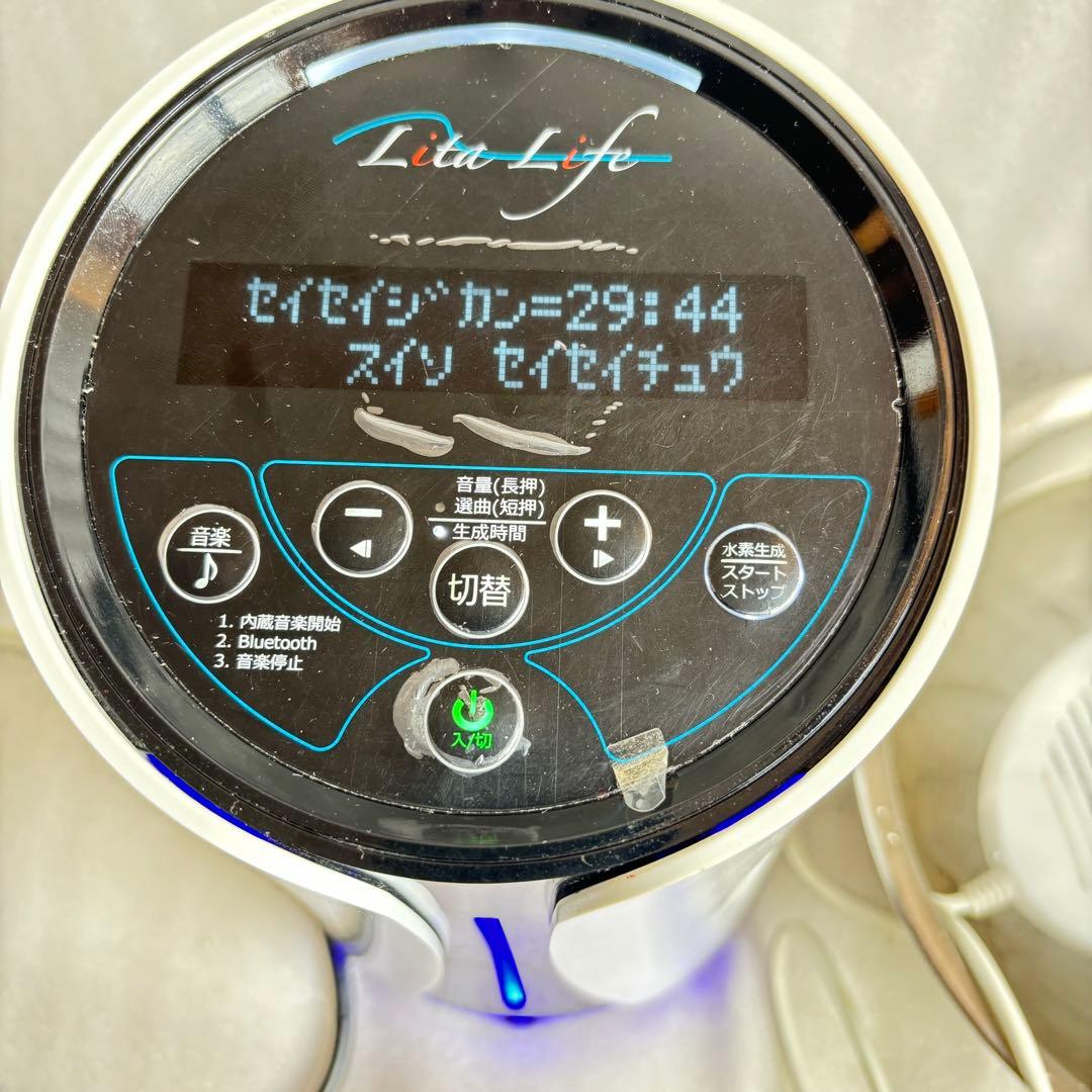 水素風呂 リタライフ Ver2 電極 Lita-Life WHR-LL-002 - メルカリ