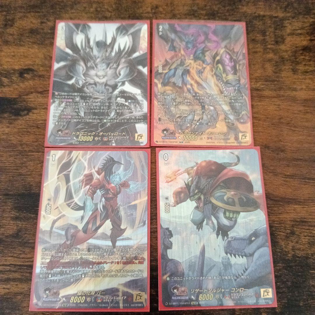 ヴァンガード プレイマット 冥淵葬空杯 東海林カズマ ブースター