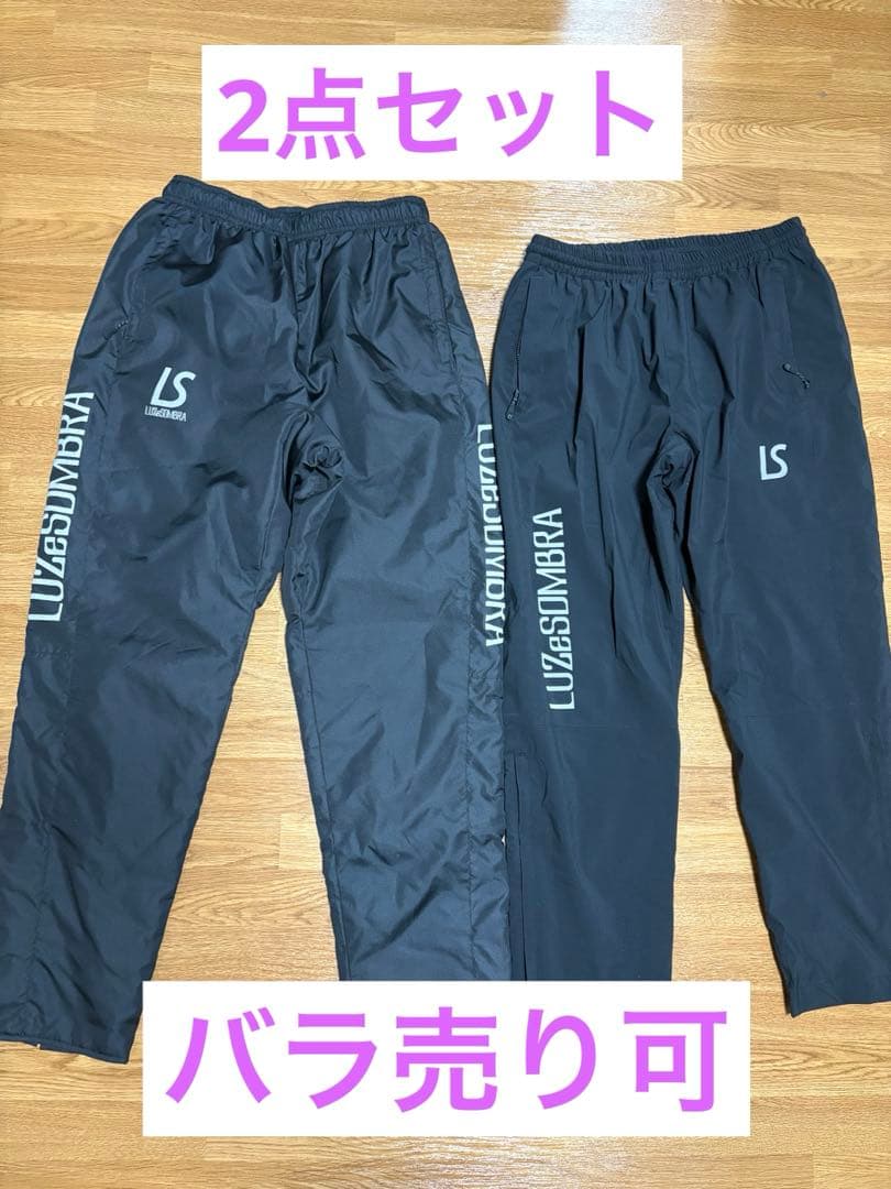 LUZeSOMBRA ピステパンツ ブラック 2点セット LUZeSOMBRA ピステパンツ ブラック 2点セット