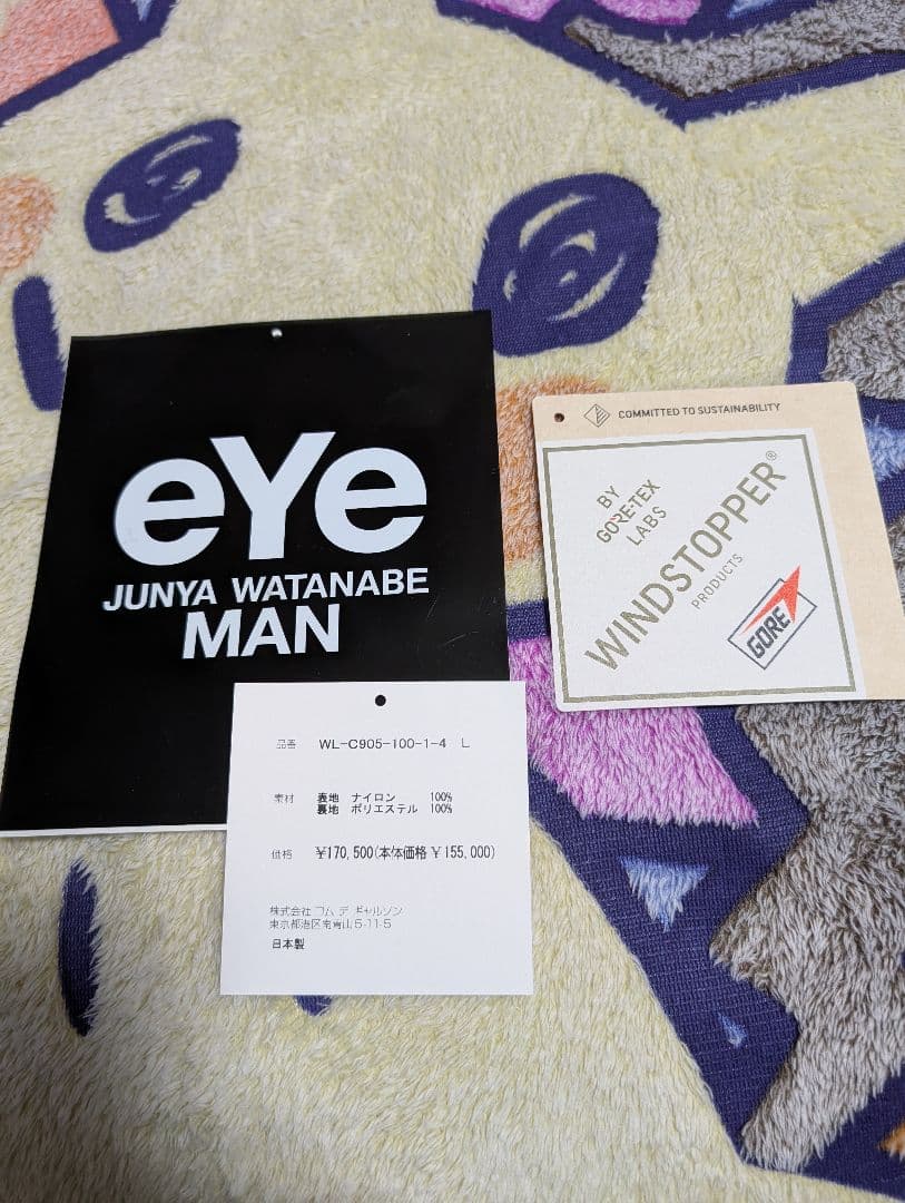 梅よろし様専用 The North Face ジュンヤワタナベマン モッズコート