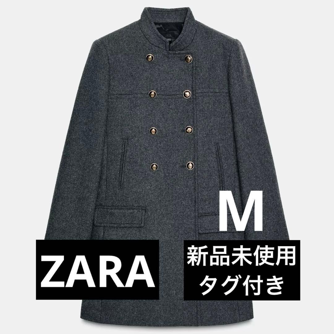 ZARA ウールコート　新品未使用　タグ付き ZARA ウールコート 新品未使用 タグ付き - メルカリ