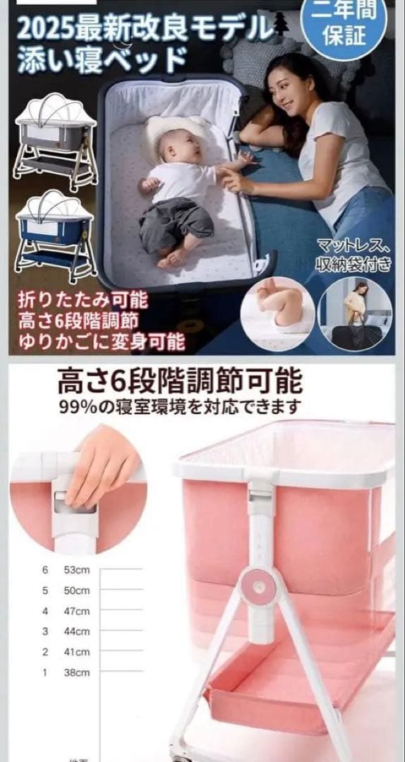 HZDMJ ベビーベッド ベージュ 2025年モデル - メルカリ