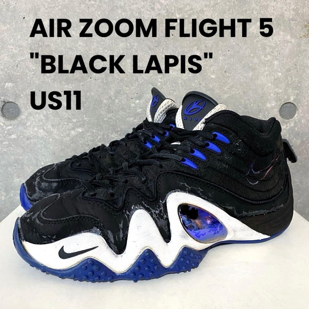 NIKE AIR ZOOM FLIGHT V ズームフライト5 黒青 US11 - メルカリ