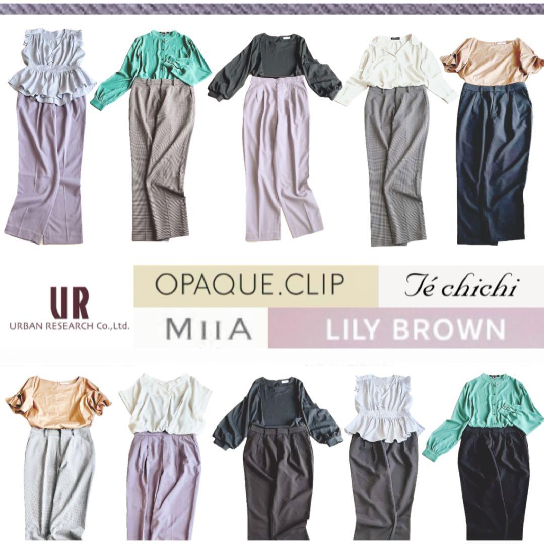 しんちゃん◆オフィスカジュアル　オンオフ　きれいめ＊シック＊コーデ◆ Ｌ しんちゃん様専用◇オフィスカジュアル オンオフ きれいめ＊シック