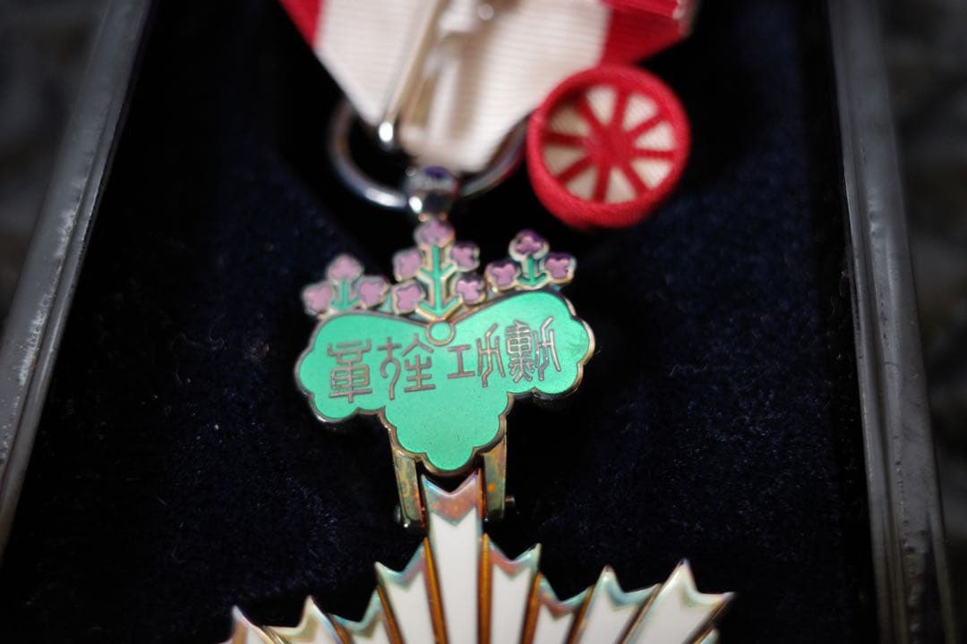 勲章】勲五等双光旭日章 勲章共箱付 旧日本軍 コレクション 現状品