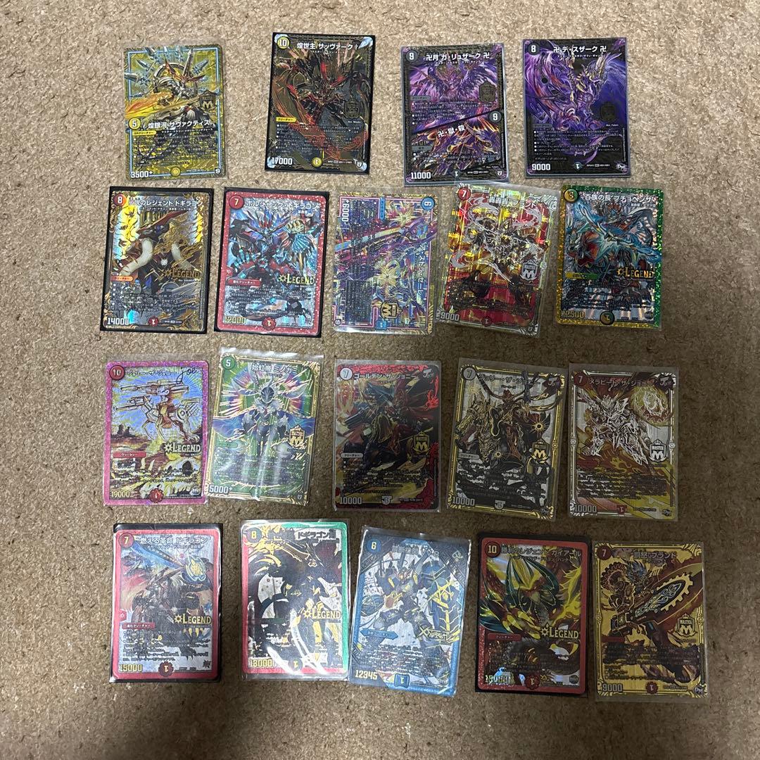 デュエル・マスターズ 引退品 - メルカリ