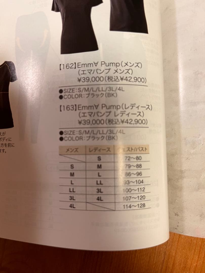 めばえ