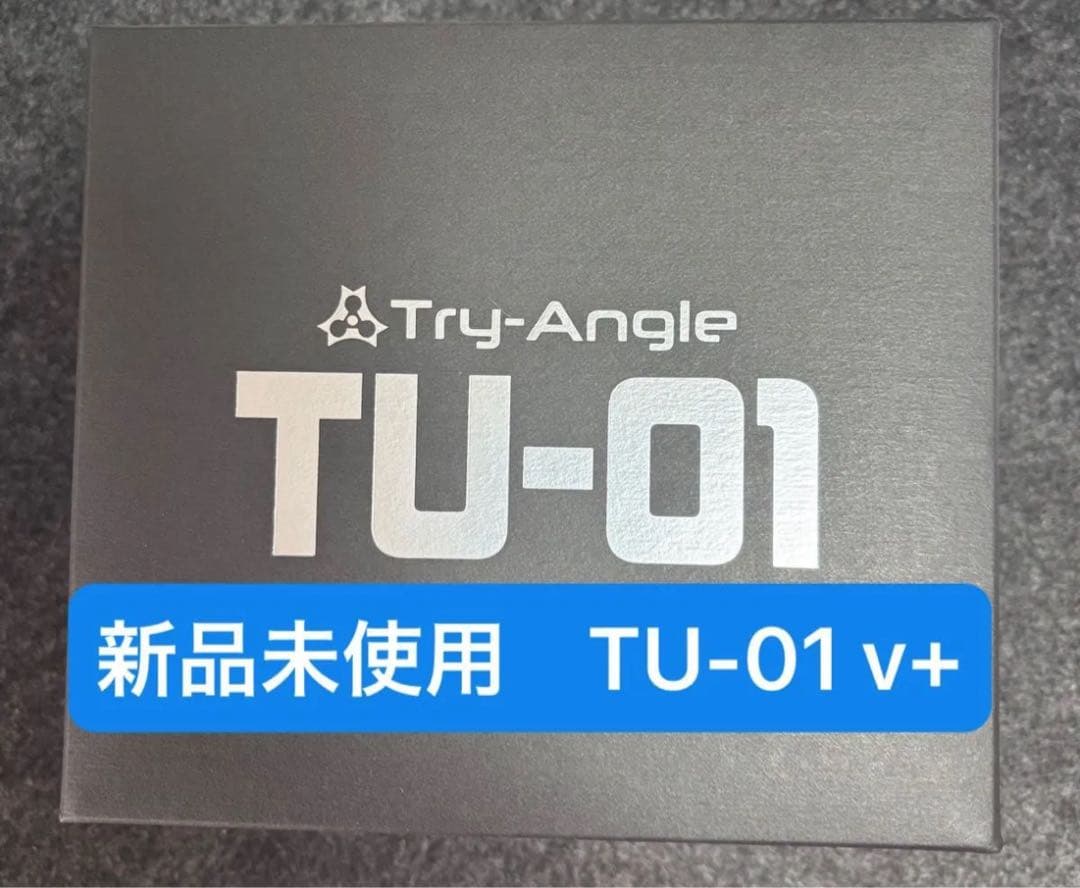 新品未使用　TRY-ANGLE TU-01v+ Dark Gray TRYANGLE トライアングル TU-01v+ 杜の家ブルック 通販