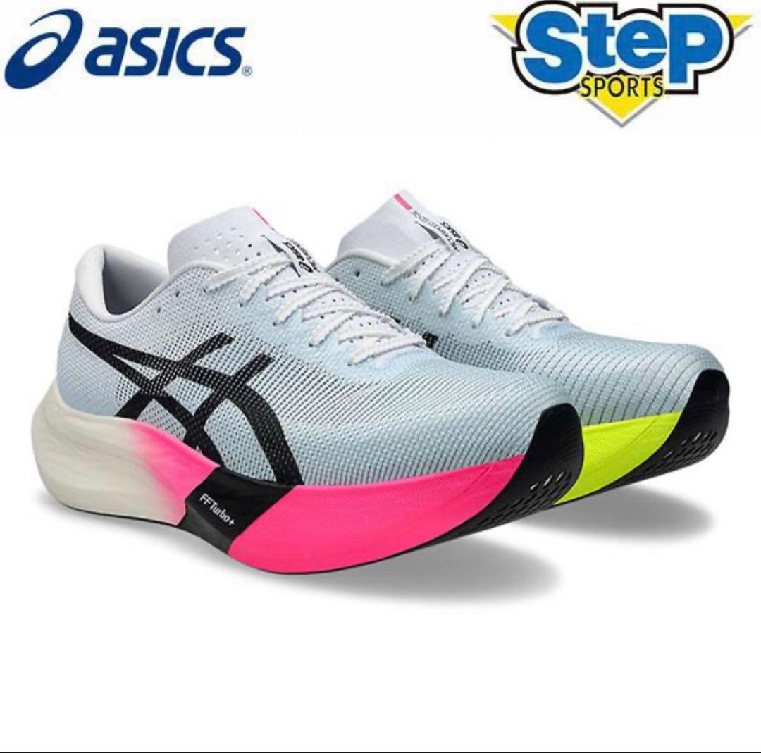 SPEED EDGE PARIS メタスピードエッジパリ メタスピードエッジパリ（アシックス）徹底レビュー