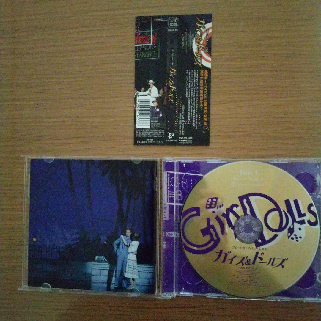 宝塚 星組 「ガイズ&ドールズ」 CD 2枚組 - メルカリ