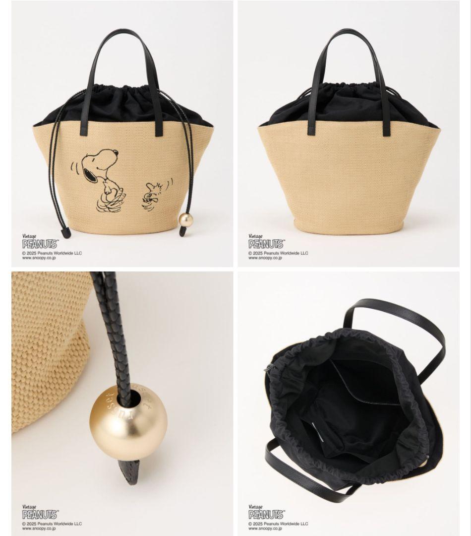 【新品ほぼ未使用】PEANUTS×russetカゴトートバッグ大 russet発、スヌーピーデザインの