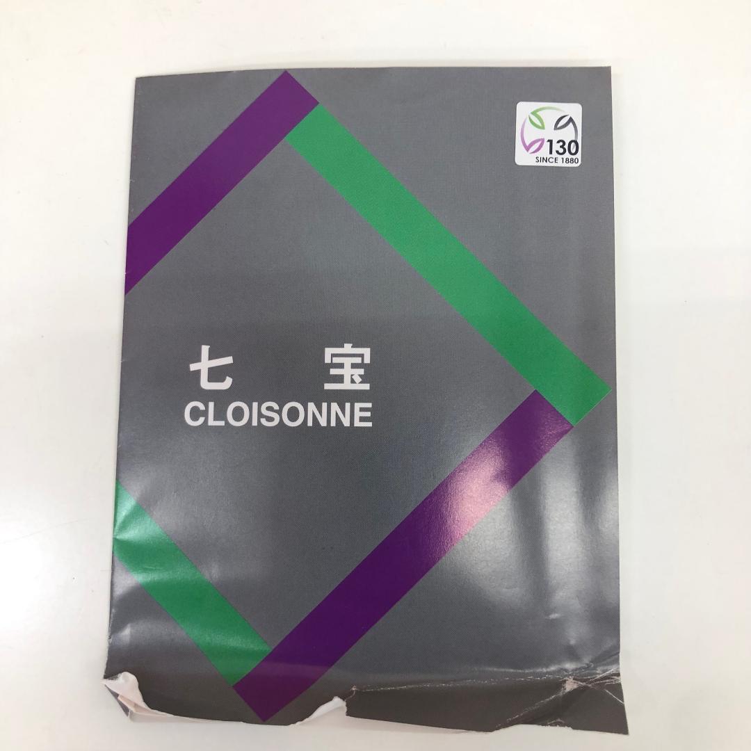 ♥お値下げ中 七宝焼 宝石箱 梅 安藤七賓店 - メルカリ