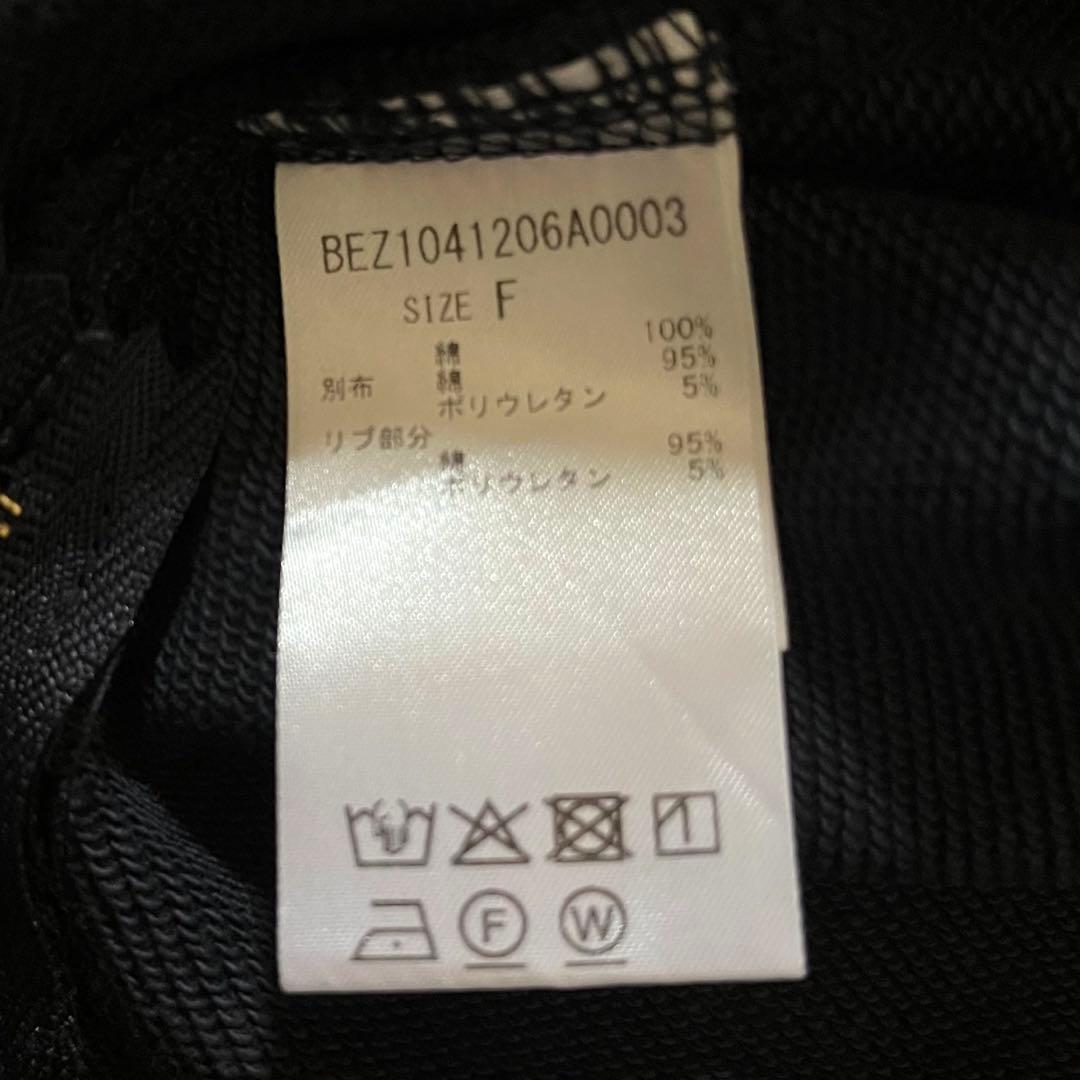 定価1.9万 ビアズリー BA刺繍入りドルマントレーナー ネイビー サイド