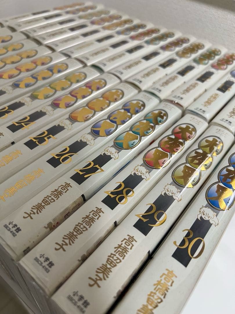 犬夜叉　完全版　ワイド版　全巻　セット 新品全巻コミックセット] 犬夜叉 ワイド版 [全1-30巻 完結セット