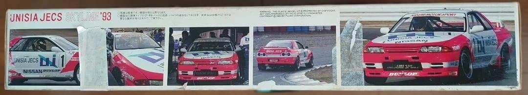 toshi様用12 ビッグスケール スカイラインGT-Rユニシアジェックス