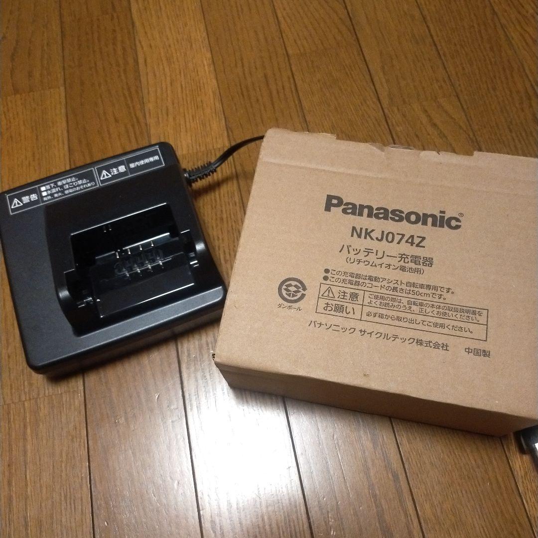 Panasonic 電動自転車用 充電器 NKJ074Z - メルカリ