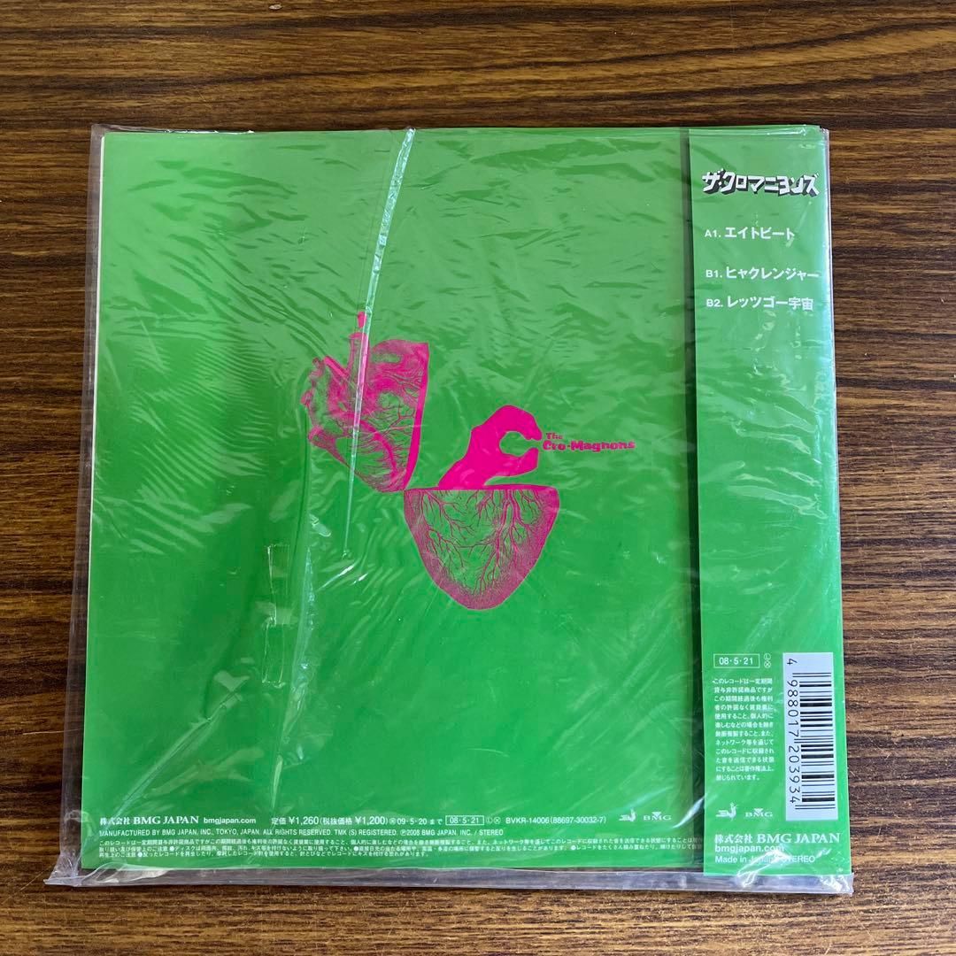 新品・未使用品】ザ・クロマニヨンズ エイトビート アナログ盤