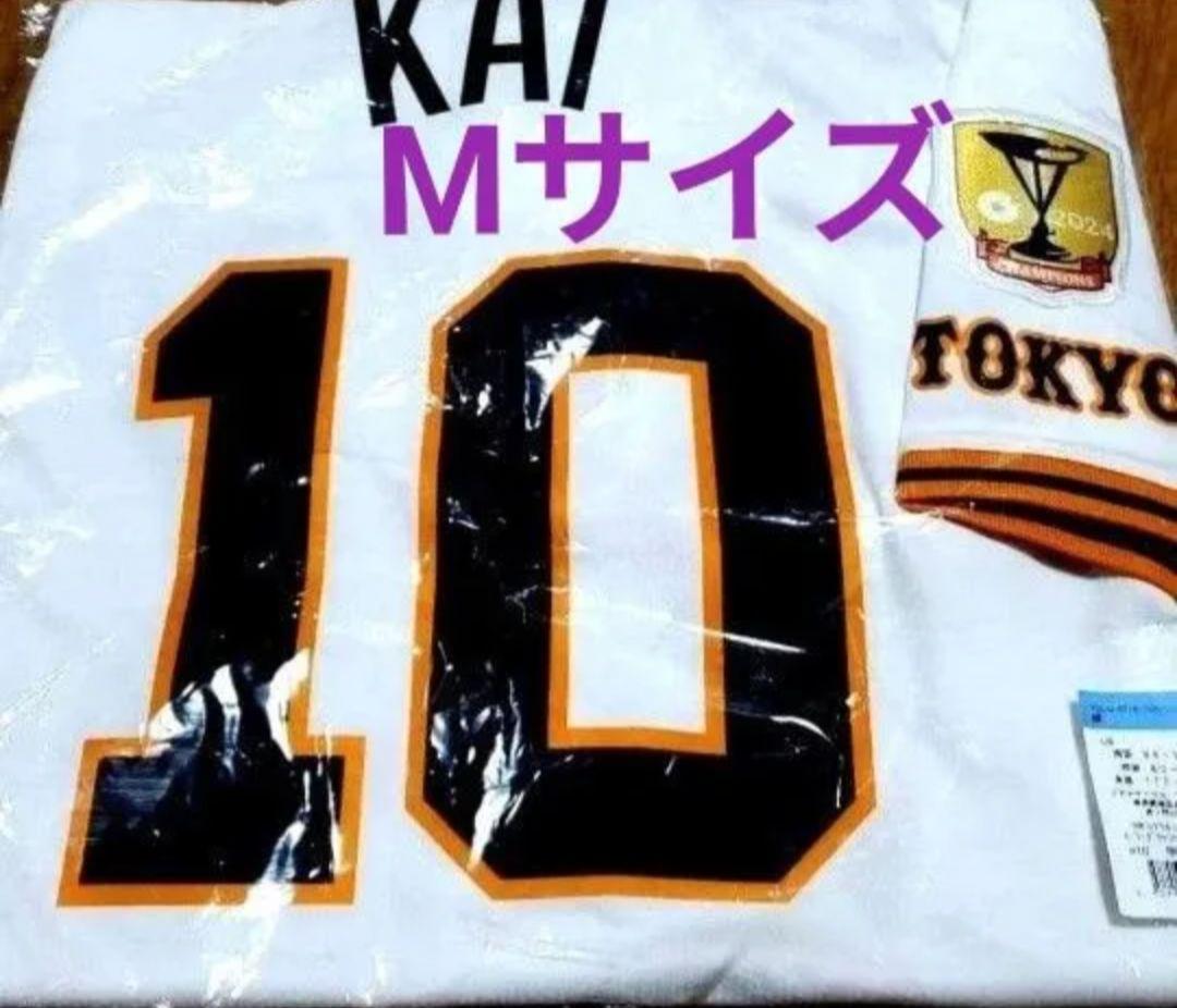 甲斐拓也 ユニフォーム ホーム ビジター セット Amazon.co.jp: 甲斐拓也 WBC ユニフォーム XOサイズ 侍ジャパン 刺繍