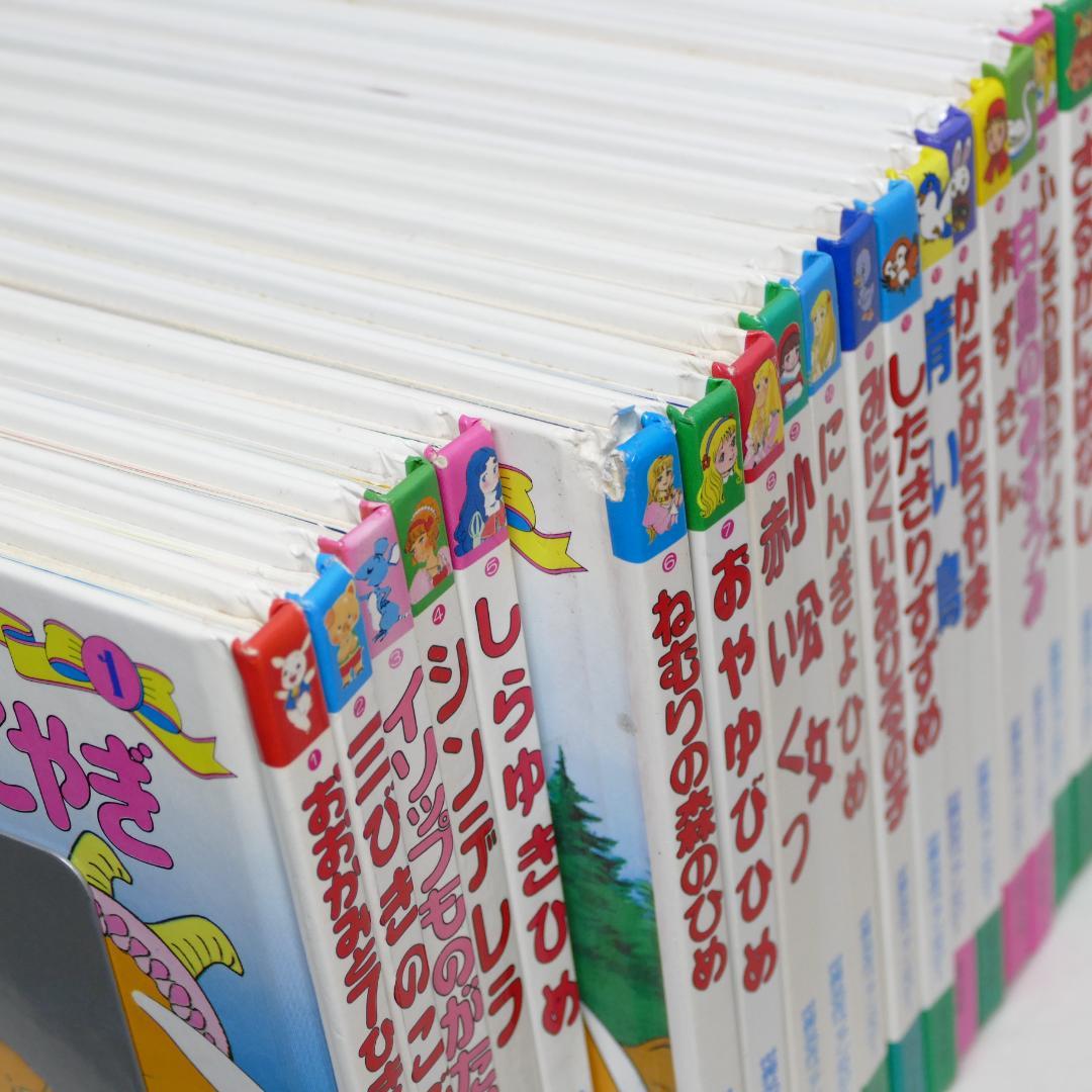 □ 世界名作ファンタジー 全巻セット（60冊） - メルカリ