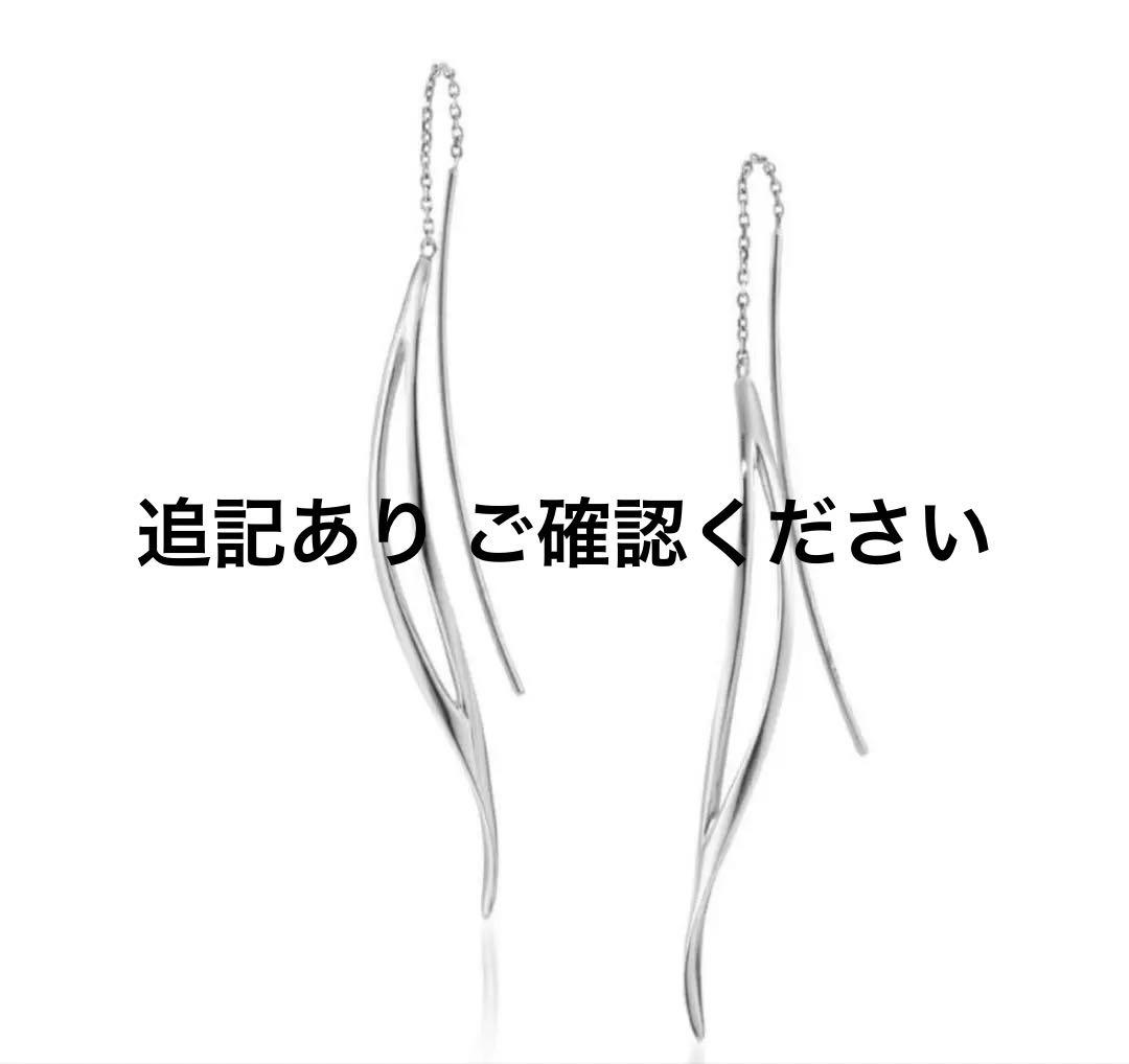 (追記あり)スタージュエリー ウェーブピアス CROSSING STAR HOOP PIERCED EARRINGS(1XP0419)Pt950 ピアス｜スター