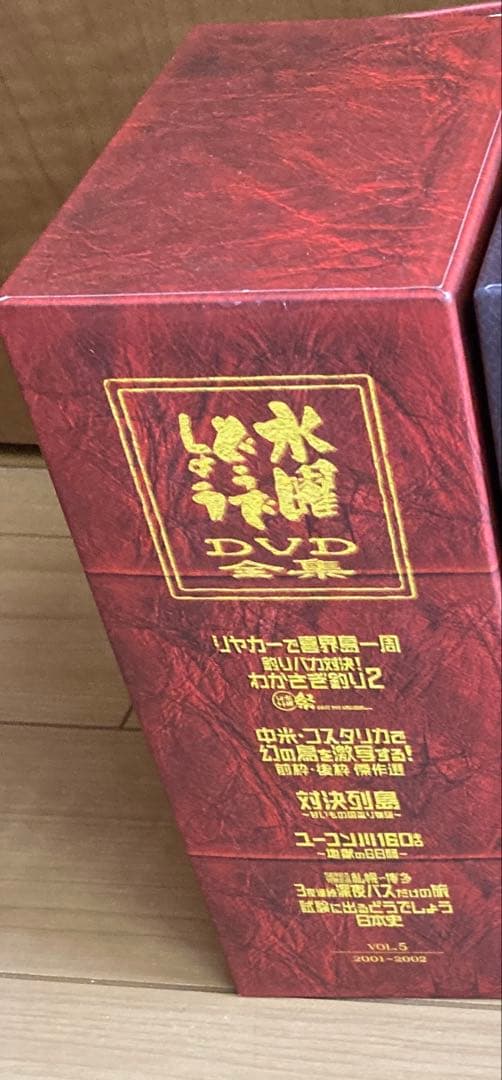 水曜どうでしょうDVDボックスvol5 隔週刊 水曜どうでしょうDVDコレクションの最新号【No.5 (発売日2026年