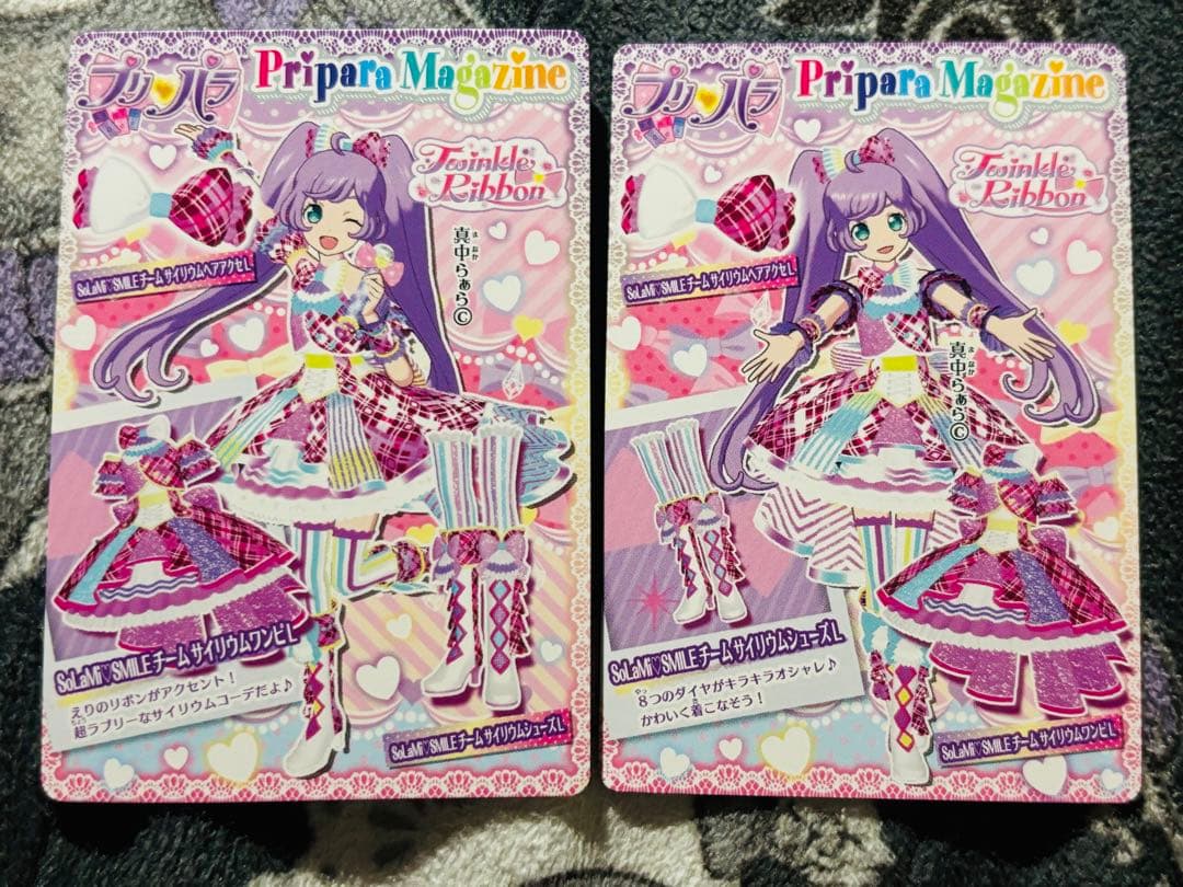 美品 プリパラ台湾版 らぁら 版権絵 そらみ♡スマイルチームサイリウム