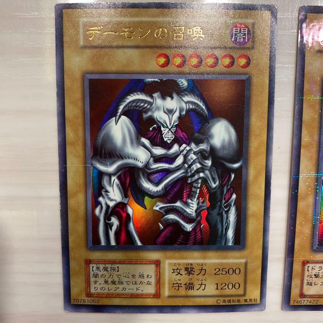 遊戯王 初期デーモンの召喚、融合、ブラック•デーモンズ•ドラゴン