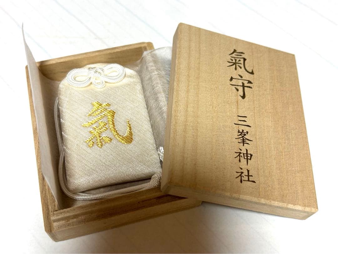 三峯神社 氣守 氣の御守 白いお守り 入手困難 - メルカリ