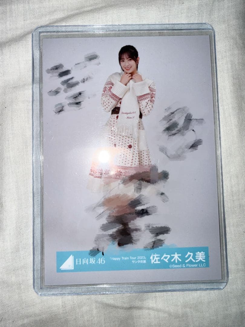 日向坂46 佐々木久美 直筆 生写真 サンタ ヒキ Amazon.co.jp: 【佐々木久美】 公式生写真 日向坂46 Am I ready? 封入