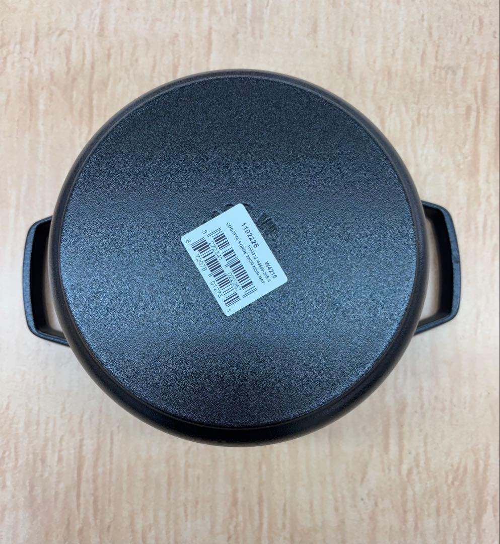 STAUB 鋳鉄 両手鍋 22cm 2.6L 黒
