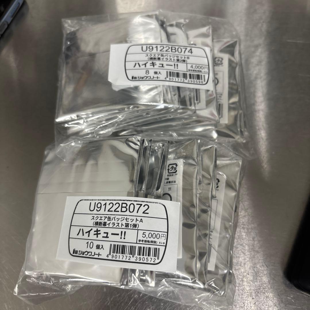 ハイキュー セブンネット限定 スクエア缶バッジ 横断幕 第一弾 第二弾