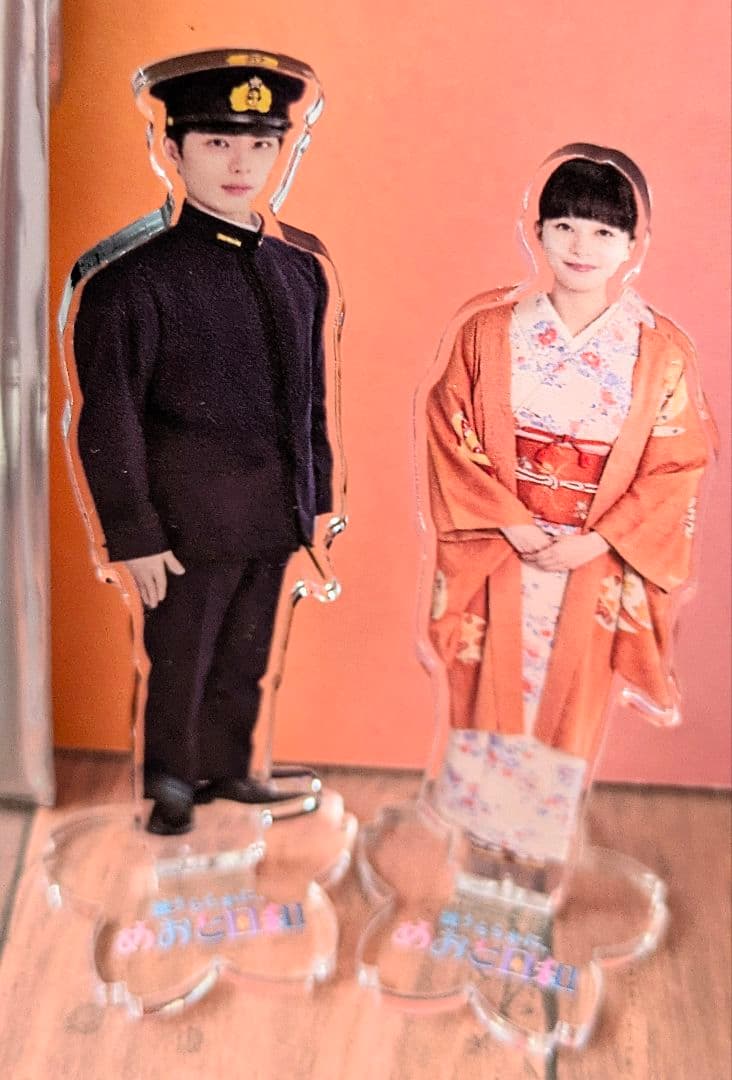 波うららかにめおと日和 アクリルスタンド 江端瀧昌 なつ美 アクスタ 波