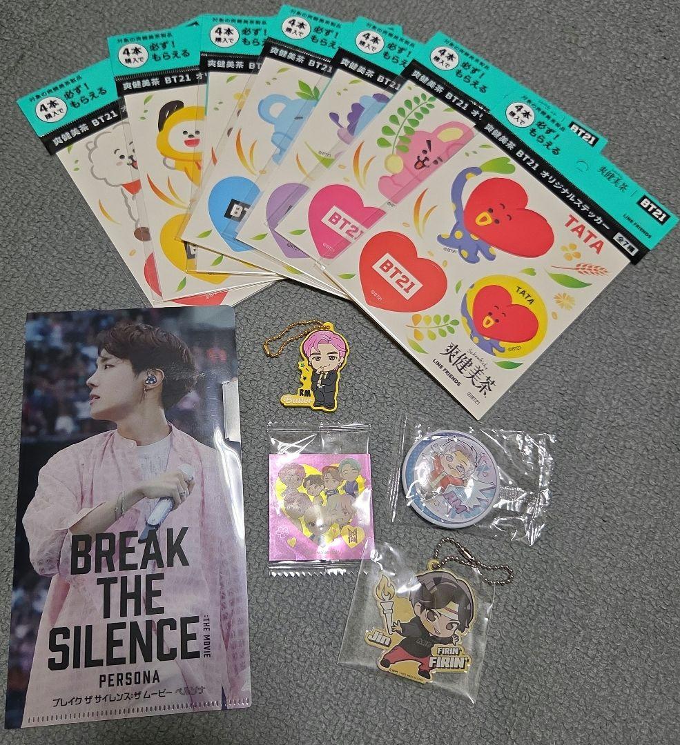 BTS グッズ まとめ売り - メルカリ