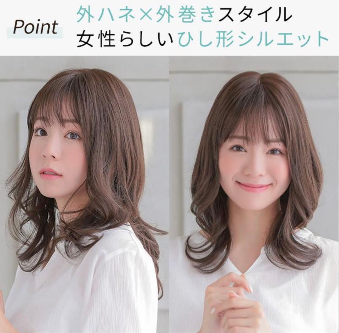 AQUADOLL VENUS M.wig認定ウィッグ 医療用 ジンジャーブラウン