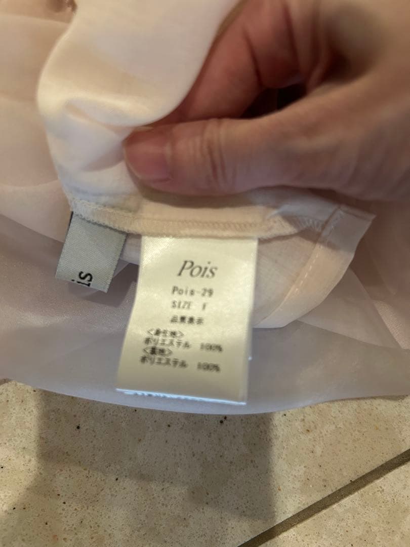 pois_jp ポワ