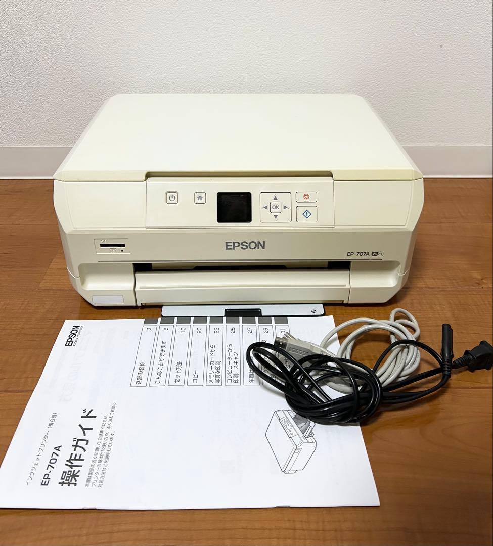 EPSON EP-707A インクジェットプリンター Wi-Fi接続 EPSON EP-707A Wi-Fi インクジェットプリンタージャンク品要修理