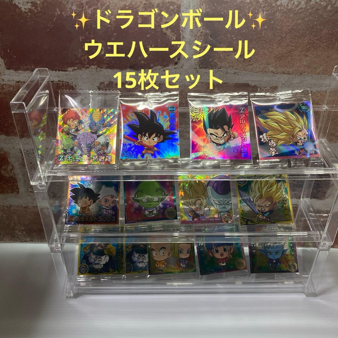 ドラゴンボール・ウエハースシール・お得な15枚まとめ売り - メルカリ
