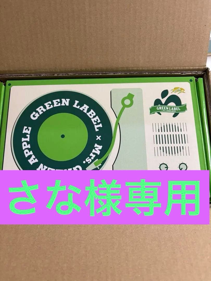 KIRIN Mrs. GREEN APPLE ミセスグリーンアップル 淡麗 - メルカリ