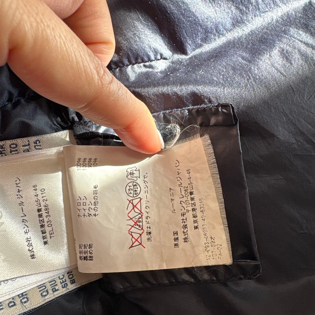 MONCLER モンクレール ダウンジャケット TORCY 濃紺 サイズ00 - メルカリ