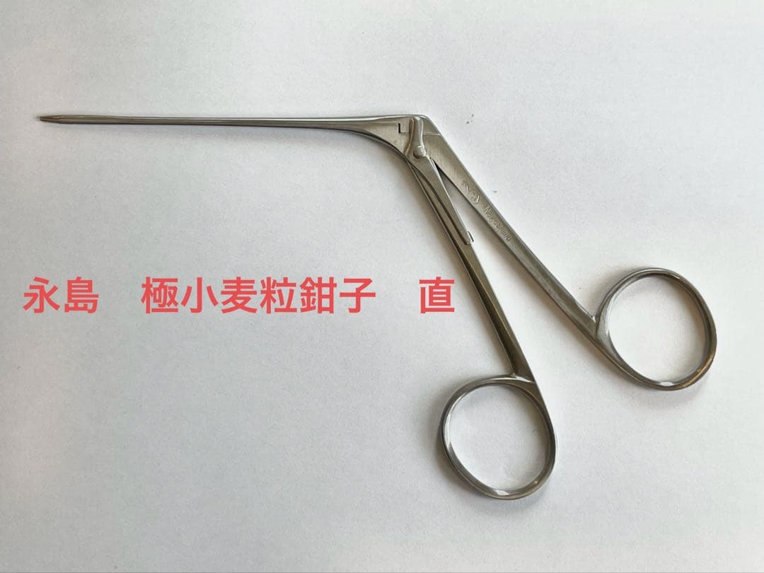 【一般医療機器】永島医科　極小麦粒鉗子　直 i-mate 極小麦粒鉗子