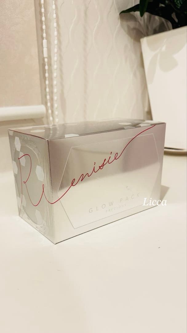 最新⭐︎新品未開封⭐︎エニシー グローパック 楽天市場】【新商品】エニシーグローパック パック 美容 フェイス