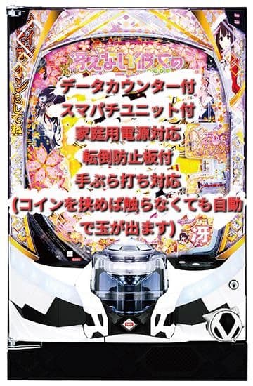 【送料無料】【イヤホンコンバータ、ボタンバイブスイッチ付】e冴えない彼女の育て方 Xperia Earと冴えない彼女の育てかた♭コラボ | Xperia (エクスペリア