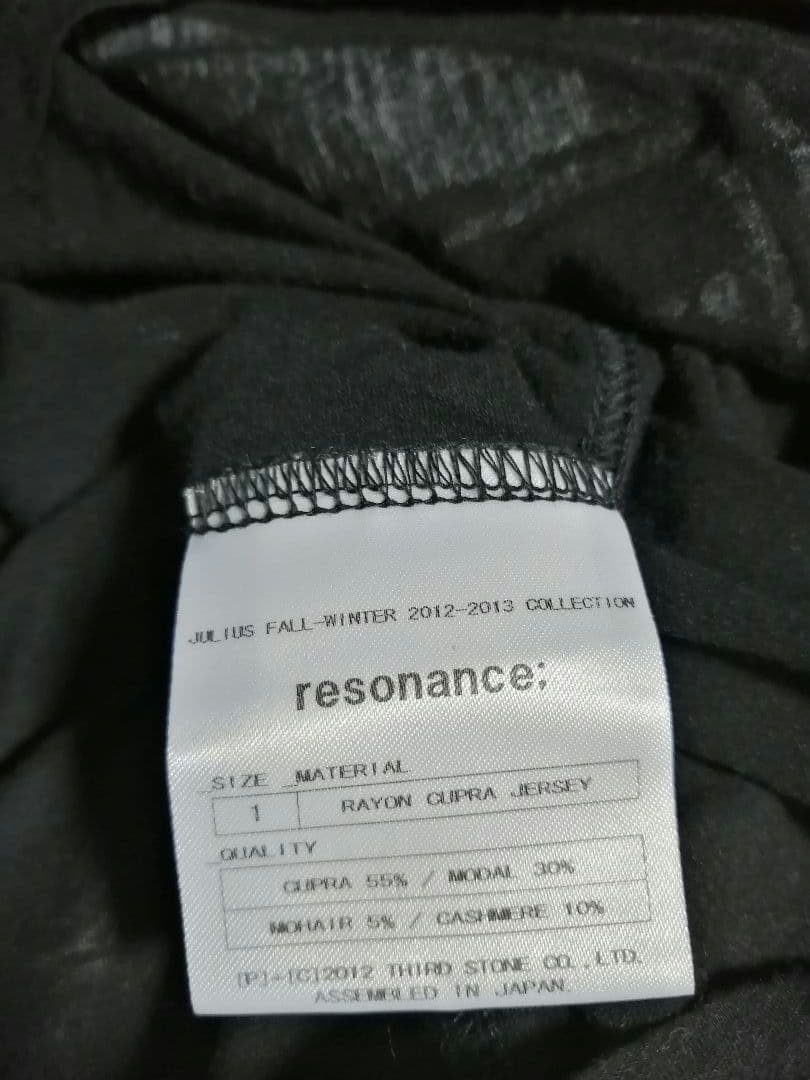 黒 2013AW】即完売 JULIUS ガスマスク BIG ロンT カットソー - メルカリ